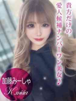 加藤みーしゃ