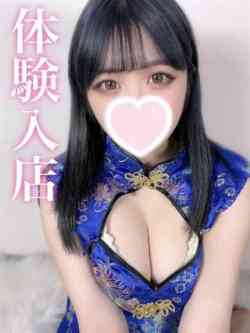 れむ