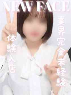 ひめの