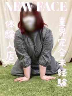 ゆうな