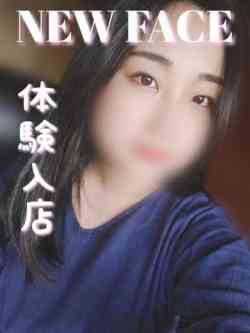 はるか