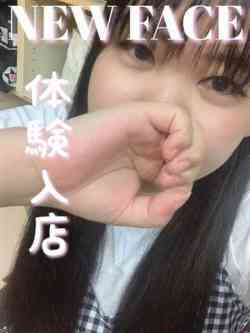 ふうか