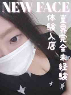 みつ