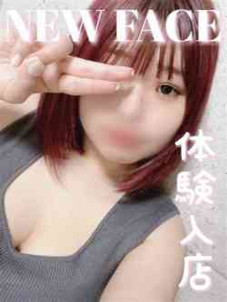 ゆな