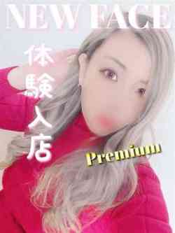 はすみ
