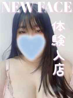 ゆいか