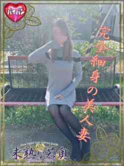 彩瀬-ayase-