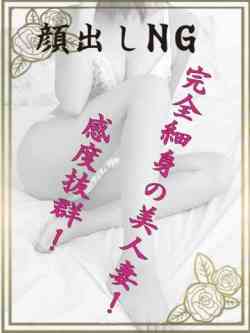 かなみ若奥