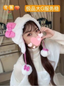 🇯🇵SS-悠亚/ゆあ