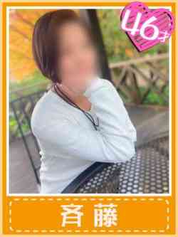 斉藤(魅惑のサイドスロー)