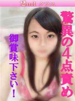 かんな