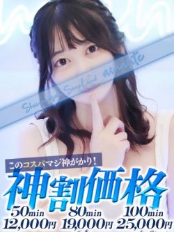 ひかり