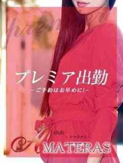 Ｍeisa（めいさ）