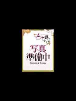睦月結衣