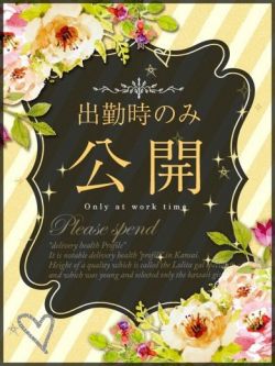 うらら