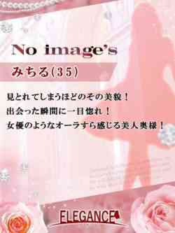 みちる