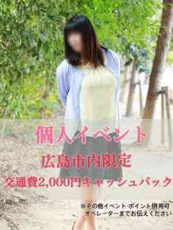 はるな