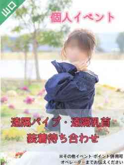 あずさ