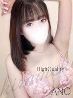 アノNEW