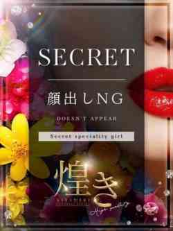 ムギ【SPECIAL】
