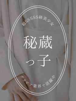 八乙女あゆか