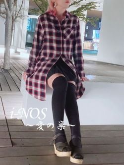 ねお
