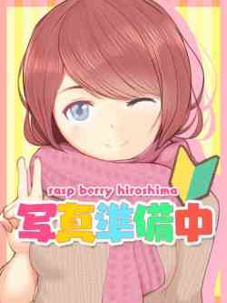 ひとみ☆高身長モデル系♪