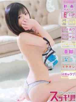 ういか