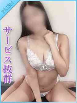 きりな
