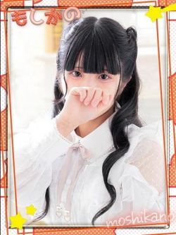 あまね