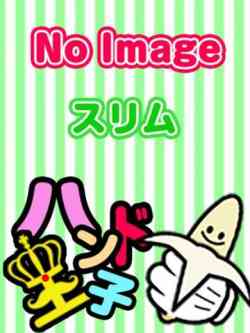 える