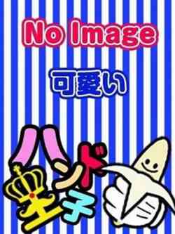 みらい