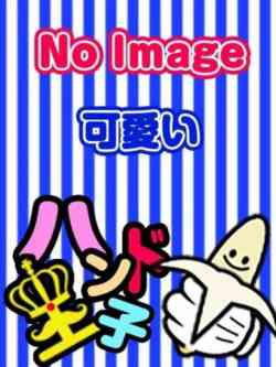 ひめ
