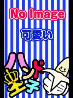 みやび