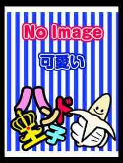 ほまれ