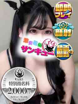 ゆいほ