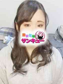 くみほ