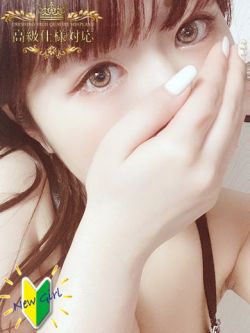 新割まりあ【OP対応可能】