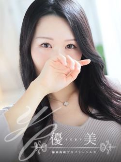 輝薬【かがや】STANDARD