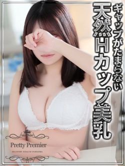 えりか☆standard