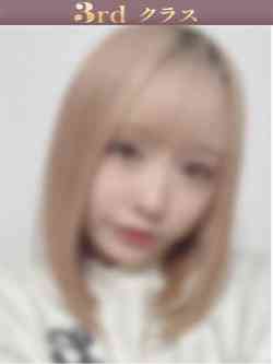 えま