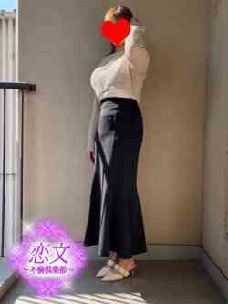 黒見なぎさ