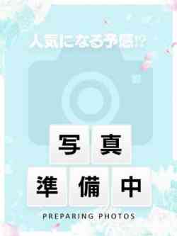 らん