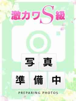 さやか