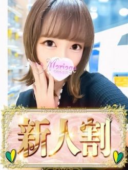 このは