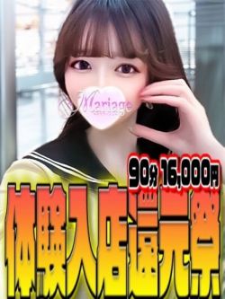 みい