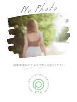 愛さん