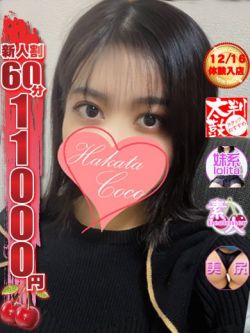 ツボミ