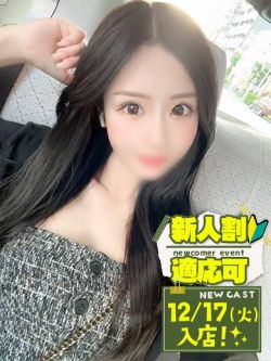 べる💝S級パイパン黒髪娘💕