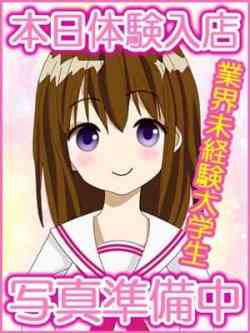 体験るる☆ＪＤ業界未経験
